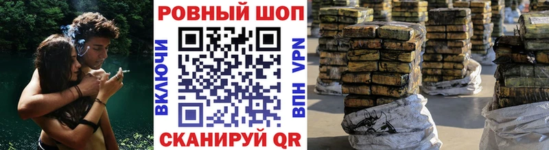 Магазин наркотиков Шилка МЕТАДОН hydra ТОР Меф Марихуана Альфа ПВП ГАШ АМФЕТАМИН ЭКСТАЗИ