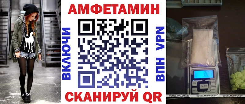 закладки  Шилка  Амфетамин 97% 