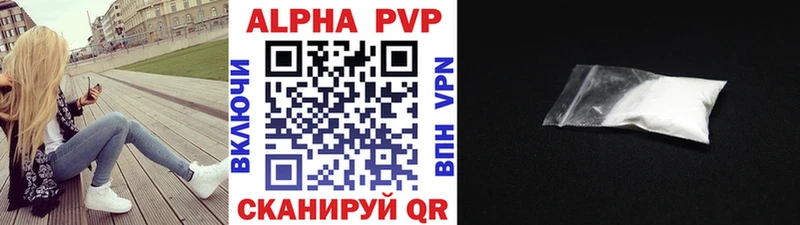 сколько стоит  Шилка  блэк спрут вход  Альфа ПВП мука 
