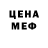 Amphetamine Розовый BBBALD_
