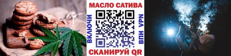 Печенье с ТГК конопля  Шилка 