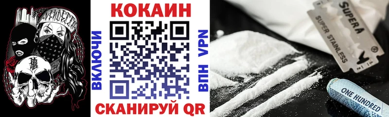 COCAIN Колумбийский Шилка