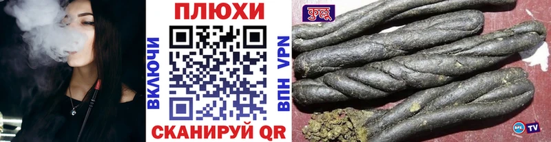 ГАШ индика сатива  Шилка 