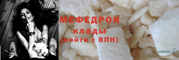 твердый Богородицк