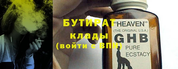 прущий лед Богородск