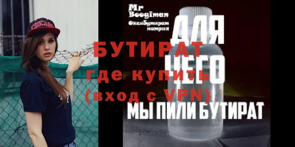 2c-b Богданович