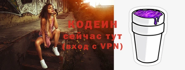 2c-b Богданович