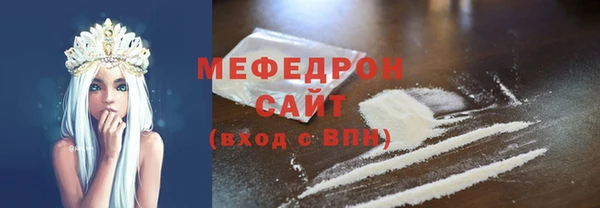 твердый Богородицк