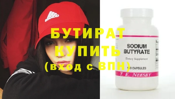 твердый Богородицк