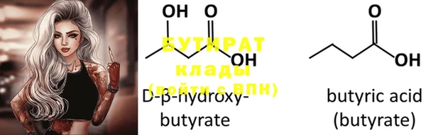 2c-b Богданович