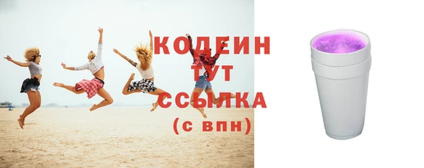 прущий лед Богородск
