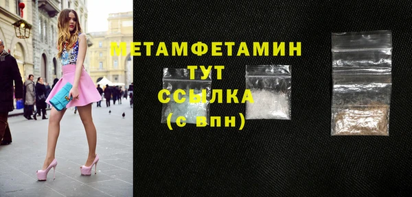 прущий лед Богородск