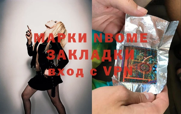 2c-b Богданович