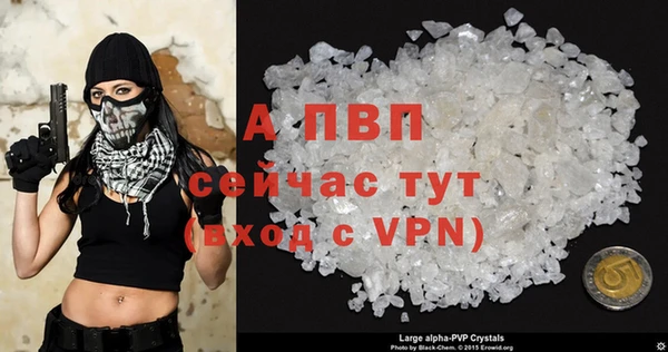 прущий лед Богородск
