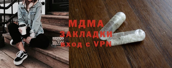 твердый Богородицк