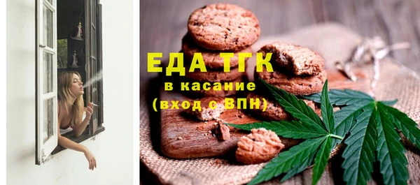 твердый Богородицк