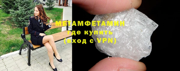 прущий лед Богородск