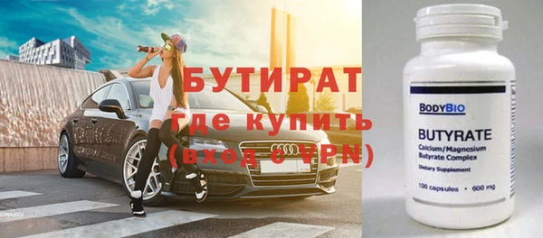 твердый Богородицк