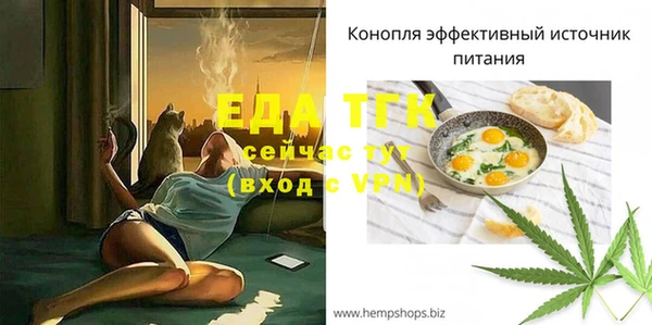 твердый Богородицк