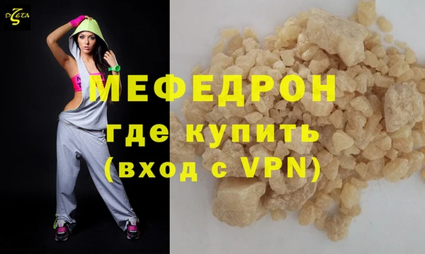 прущий лед Богородск