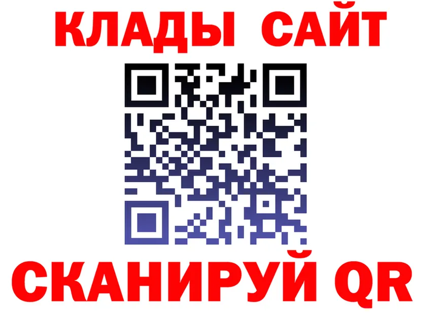 APVP СК как зайти это blacksprut Шилка