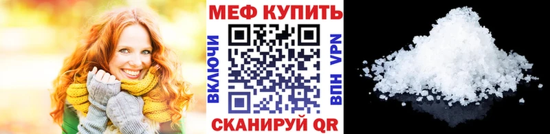 Мефедрон мяу мяу  OMG ссылки  Шилка 