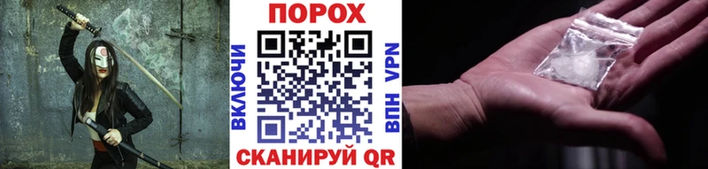 МЕТАМФЕТАМИН пудра  Шилка 