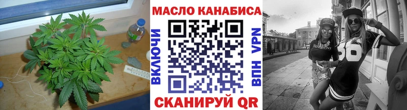 hydra как зайти  Шилка  Дистиллят ТГК жижа  купить закладку 